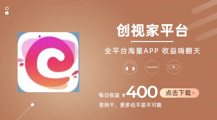 短剧推广拉新，AI小说推文，全新玩法，主打的就是一个轻松日入300+ - 中创网-中创网