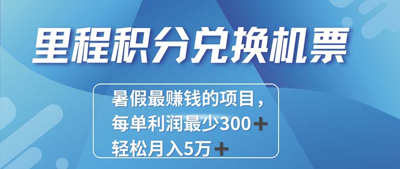 2024最暴利的项目每单利润最少500+，十几分钟可操作一单，每天可批量… - 中创网-中创网
