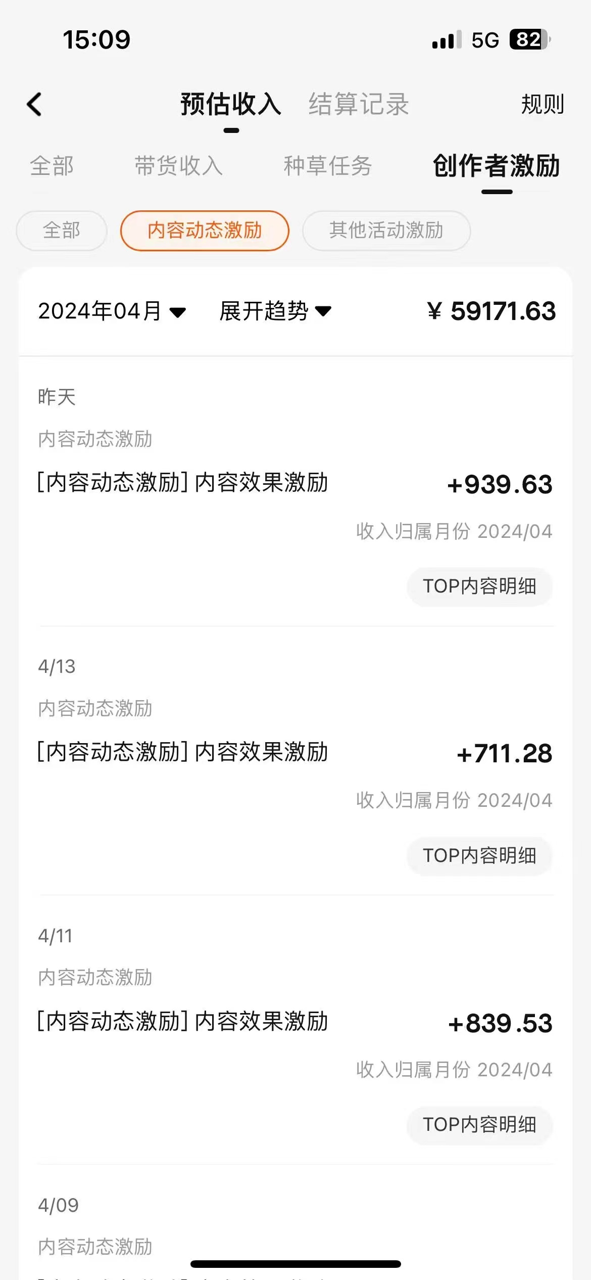 图片[2]-一分钟一条视频，小白轻松月入6万+，2024淘宝暴力新玩法，可批量放大收益 - 中创网-中创网