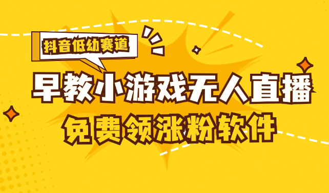 单账号日入100+，单个下载12米，日均10-30… - 中创网-中创网