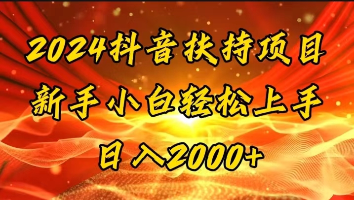 一键生成短剧解说视频，百分百过原创，几分钟一条，无脑操作，日入3000+ - 中创网-中创网