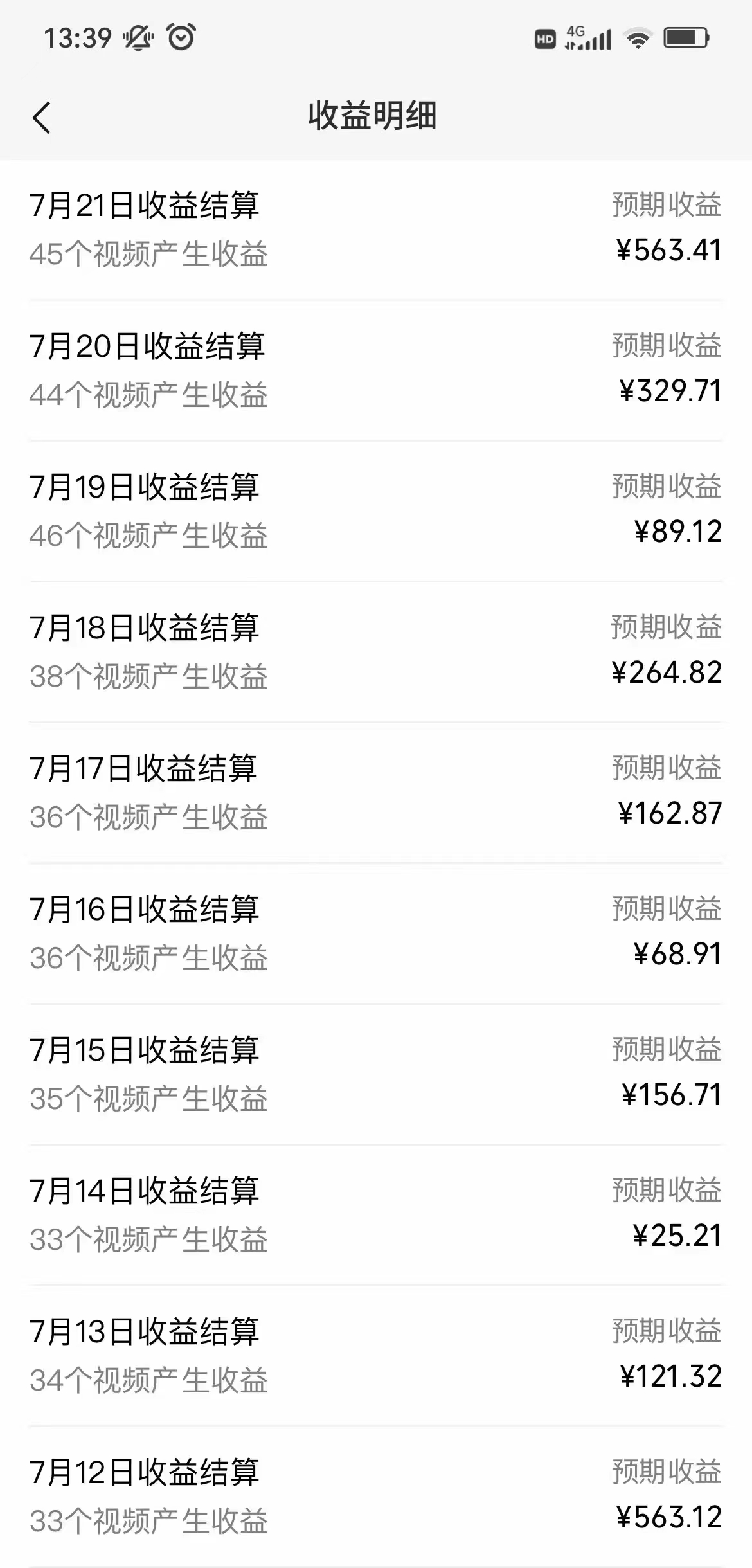 图片[2]-几分钟一个视频，可在视频号，淘宝同时获取收益，新手小白轻松日入2000… - 中创网-中创网