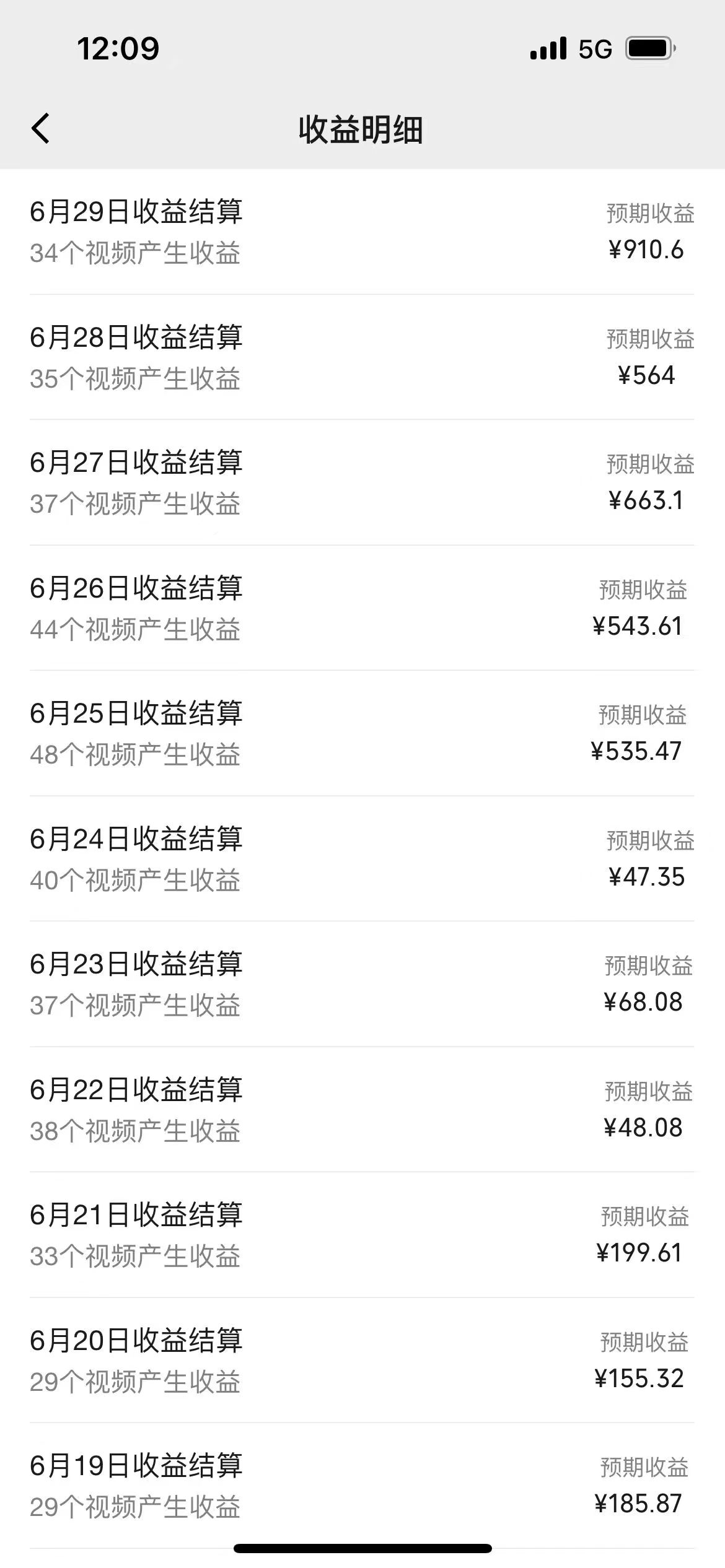 图片[5]-几分钟一个视频，可在视频号，淘宝同时获取收益，新手小白轻松日入2000… - 中创网-中创网