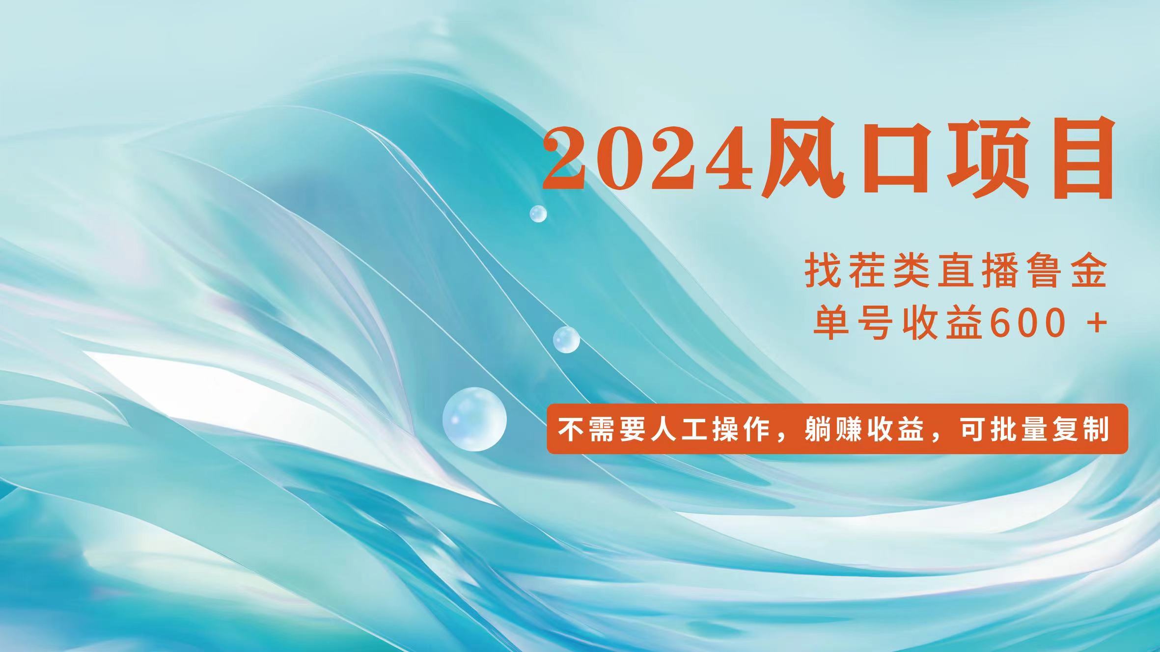 小白轻松入手，当天收益600+，可批量可复制 - 中创网-中创网