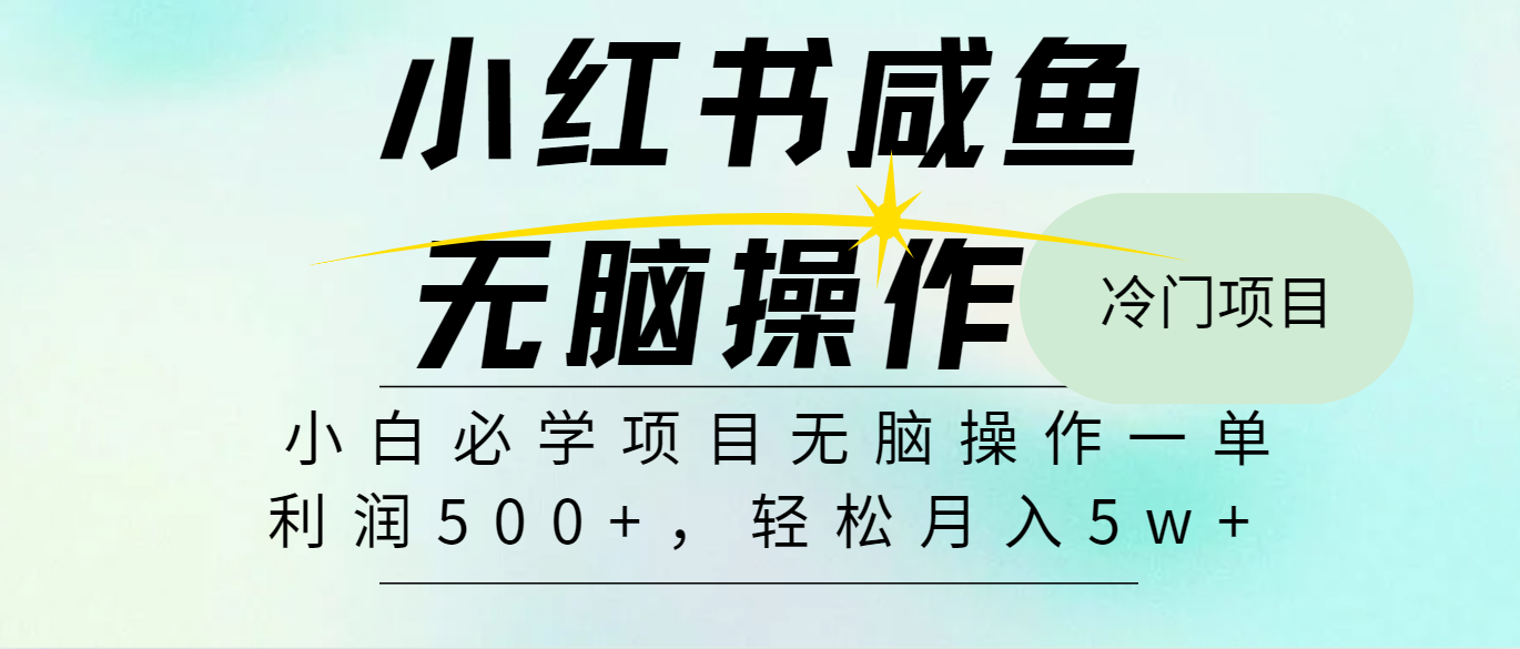 图片[1]-2024最热门赚钱暴利手机操作项目，简单无脑操作，每单利润最少500 - 中创网-中创网