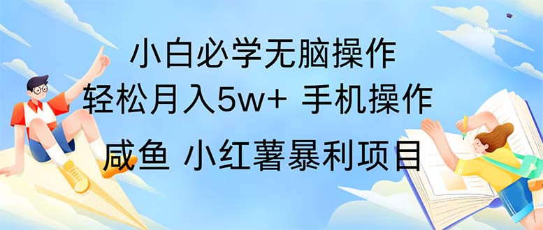 图片[1]-2024热门暴利手机操作项目，简单无脑操作，每单利润最少500 - 中创网-中创网