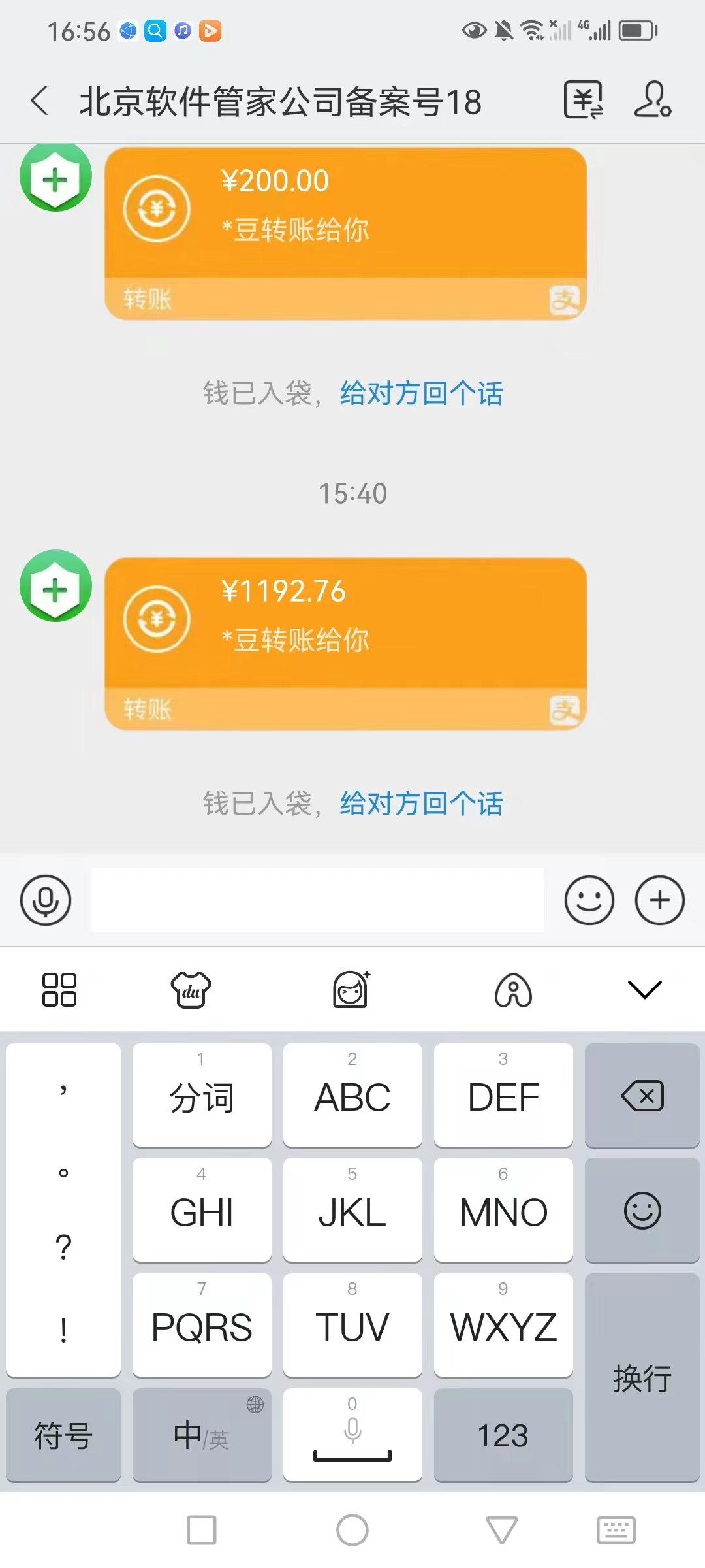 图片[2]-全网最新首码电脑挂机搬砖，绿色长期稳定项目，轻松日入1000+ - 中创网-中创网