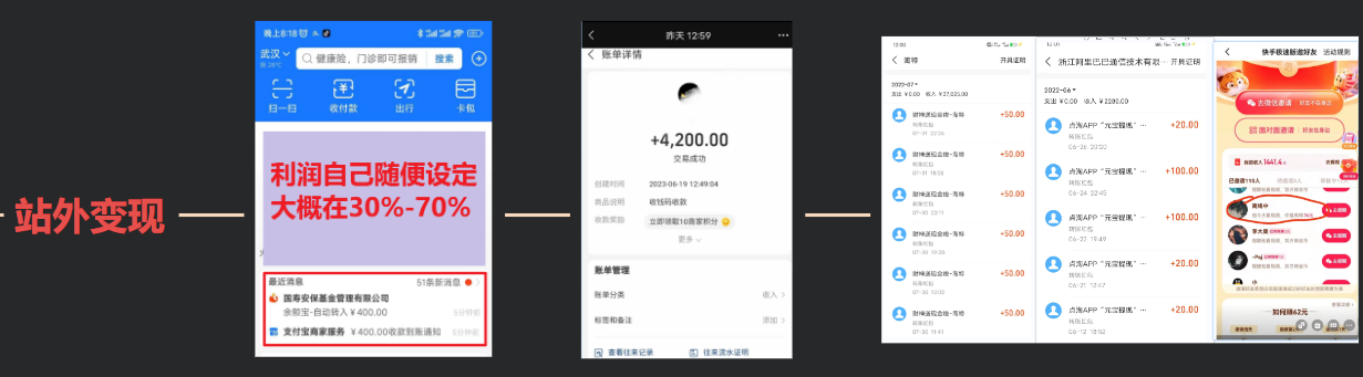 图片[2]-蛋仔派对玩法.学会日入三千.磁力巨星跟游戏发行人都能做 - 中创网-中创网