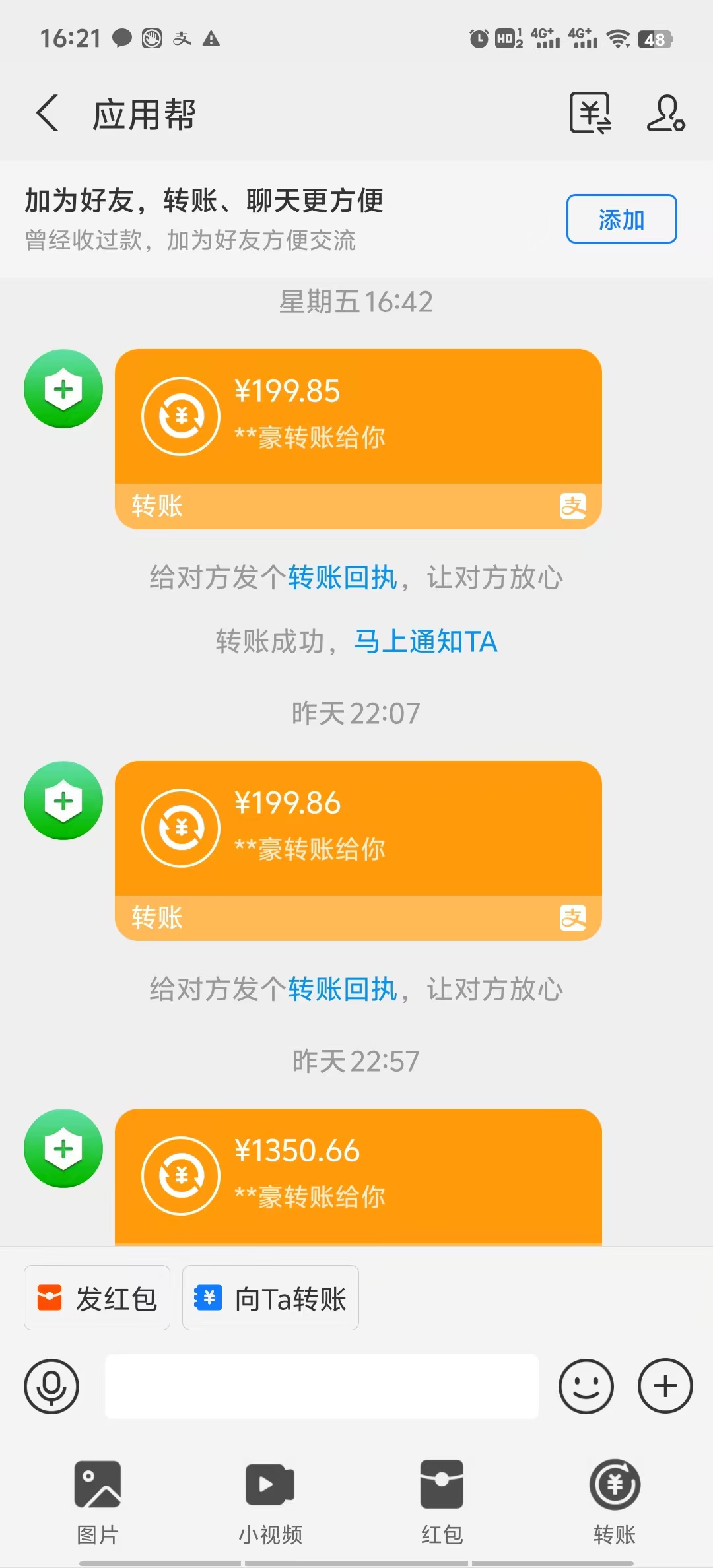图片[3]-应用帮下载安装拉新玩法 全自动下载安装到卸载 每天俩小时轻松搞几张 - 中创网-中创网