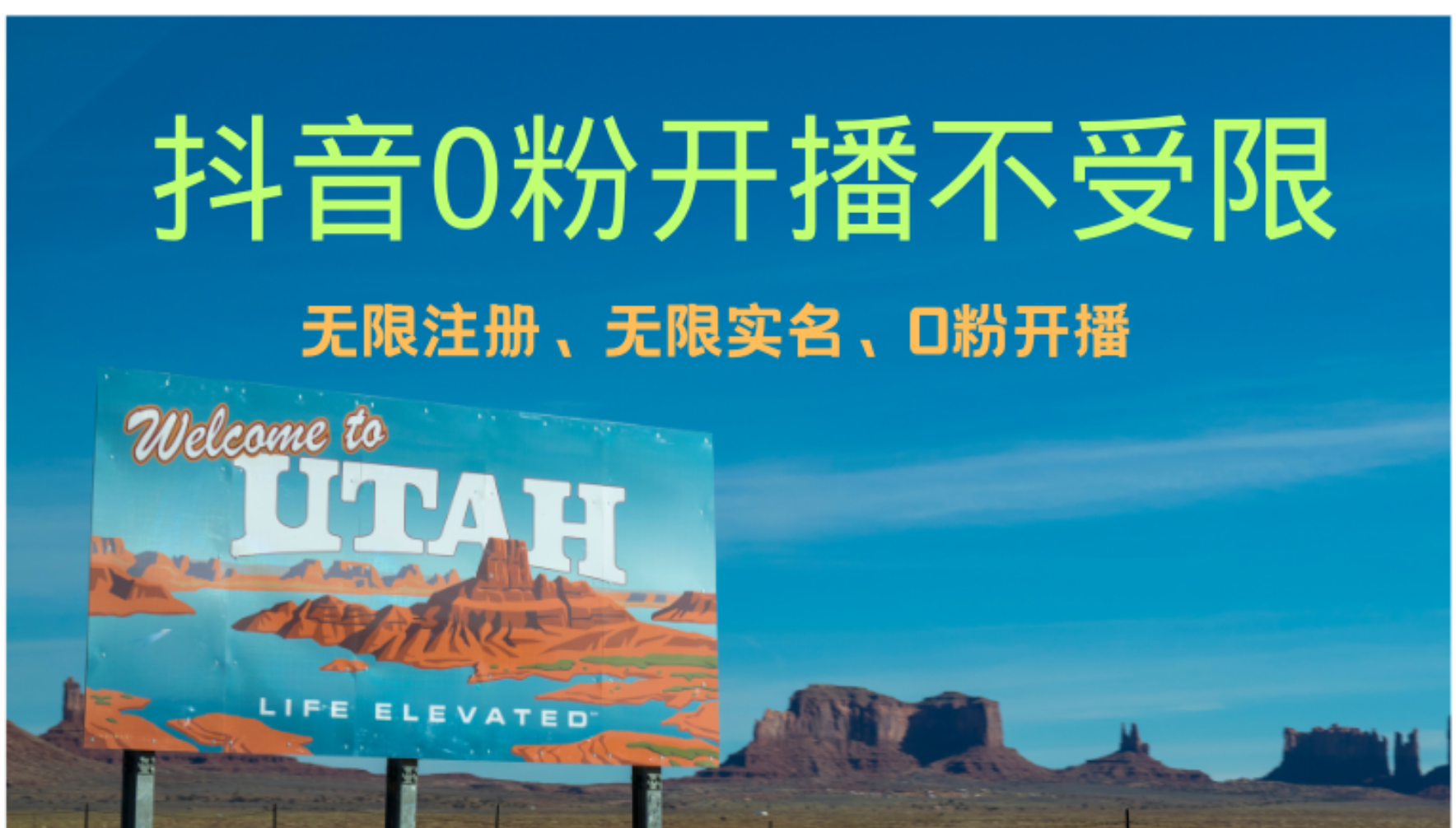 抖音无限实名技术3.0，一个身分证可以实名无数个抖音，几分钟一个自己… - 中创网-中创网