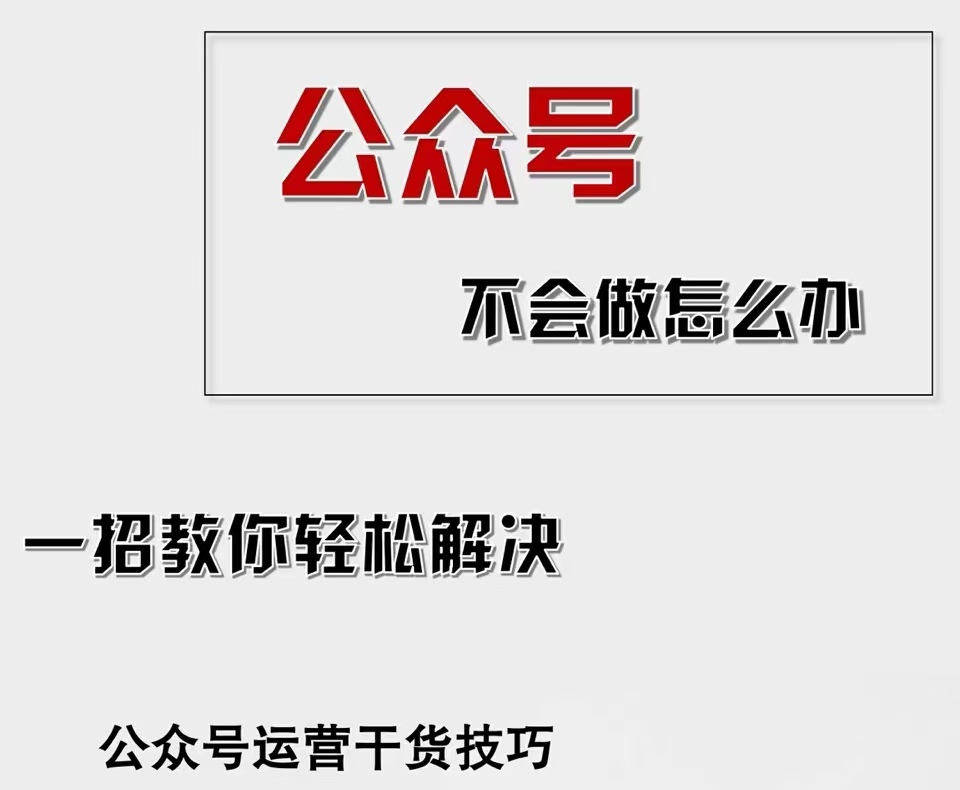 公众号爆文插件，AI高效生成，无脑操作，爆文不断，小白日入1000+ - 中创网-中创网