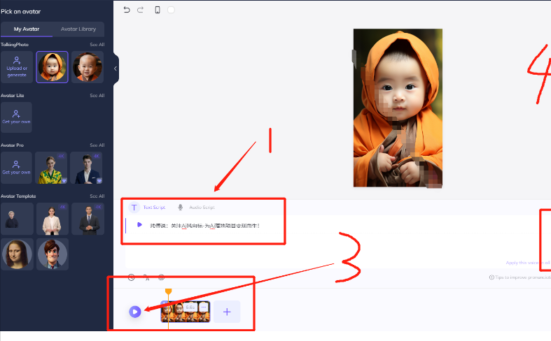 图片[3]-9月最新小和尚日引200+创业粉教程，最新一键生成工具3分钟一条，日稳定… - 中创网-中创网