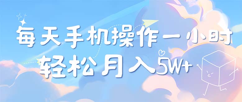 每天轻松操作1小时，每单利润500+，每天可批量操作，多劳多得！ - 中创网-中创网