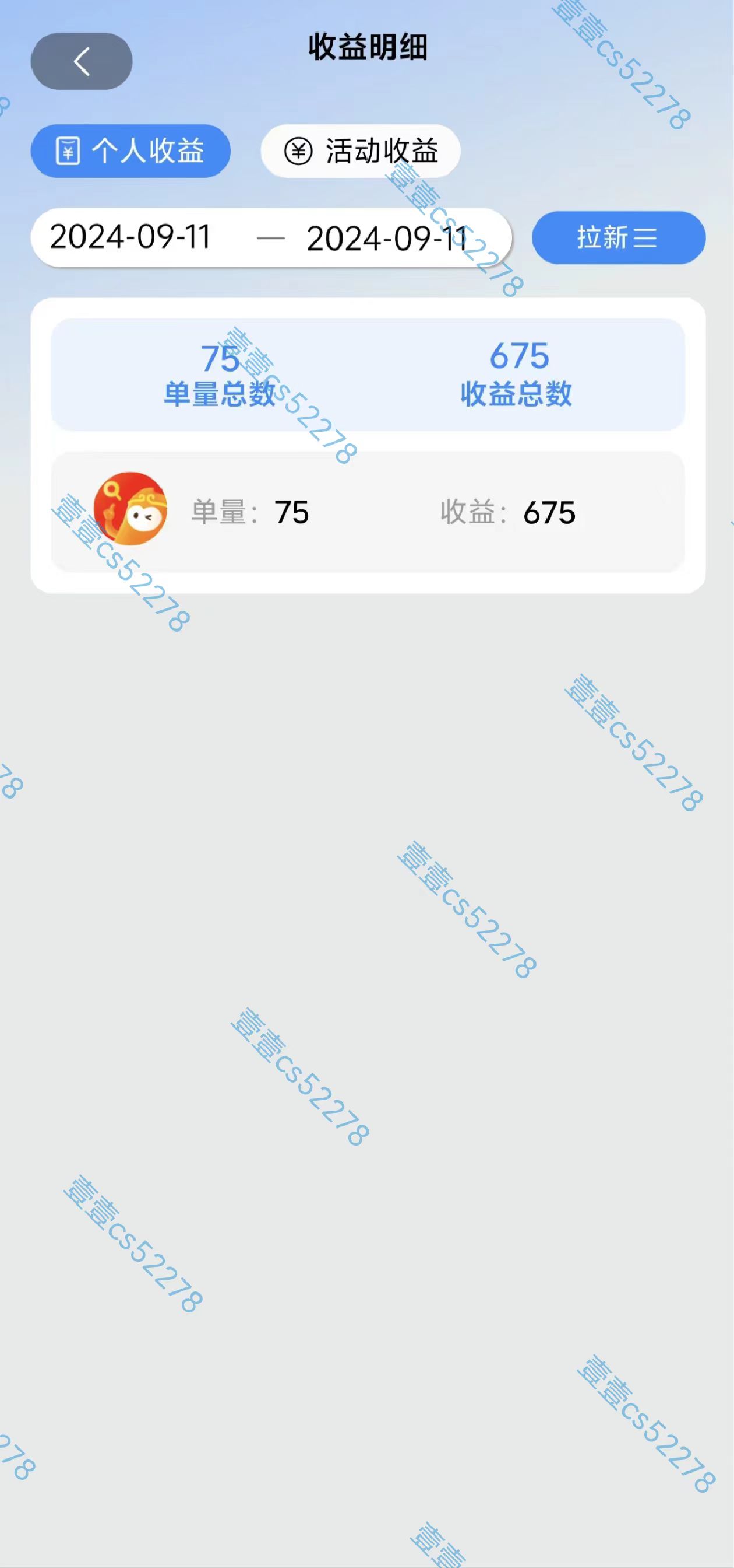 图片[3]-2024短剧拉新自撸玩法，无需注册登录，无限零撸，批量操作日入过千 - 中创网-中创网