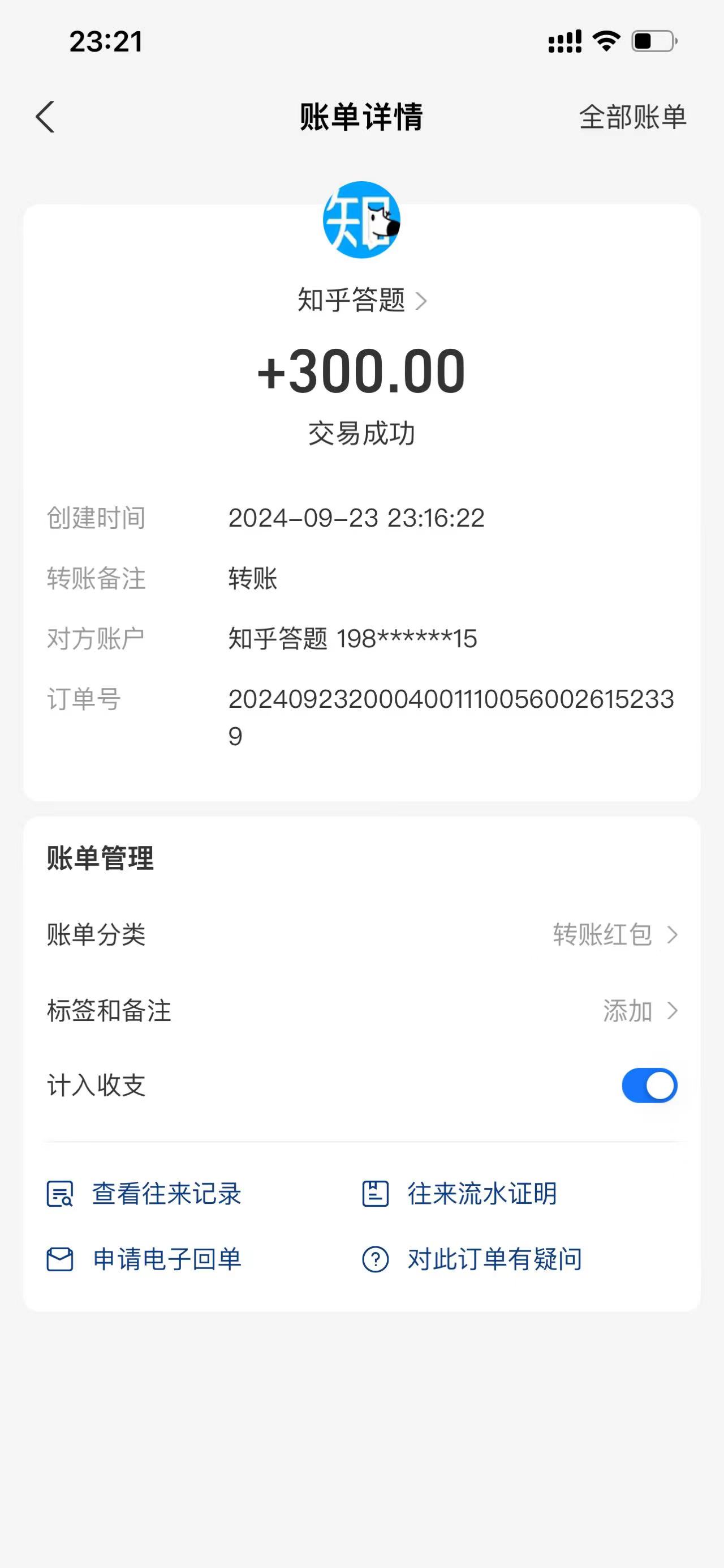 图片[2]-知乎答题Ai全自动运行，每天一小时轻松300+，兼职副业必备首选 - 中创网-中创网