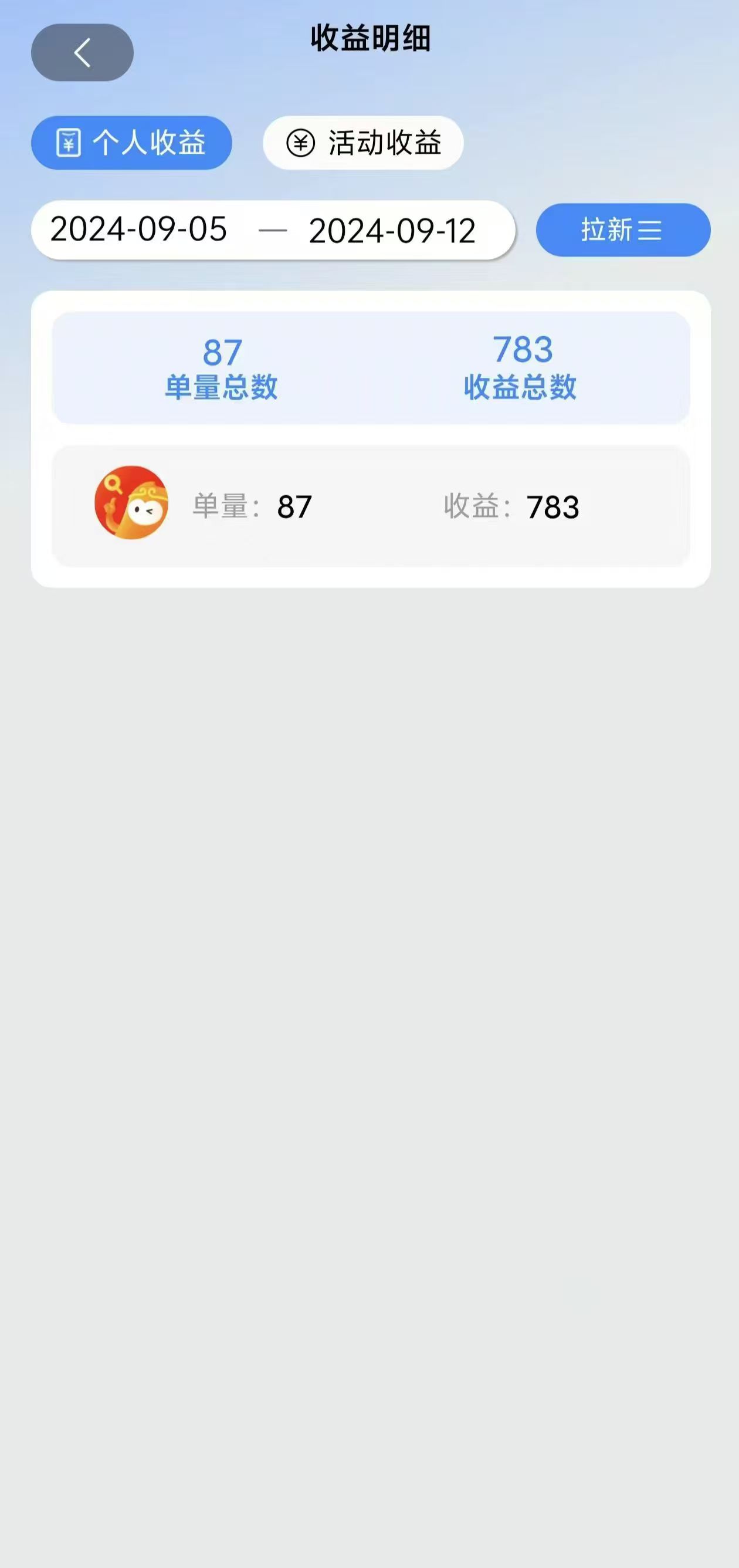 图片[2]-短剧app无限自撸，不看播放不用注册，0撸拉新日入1000+ - 中创网-中创网