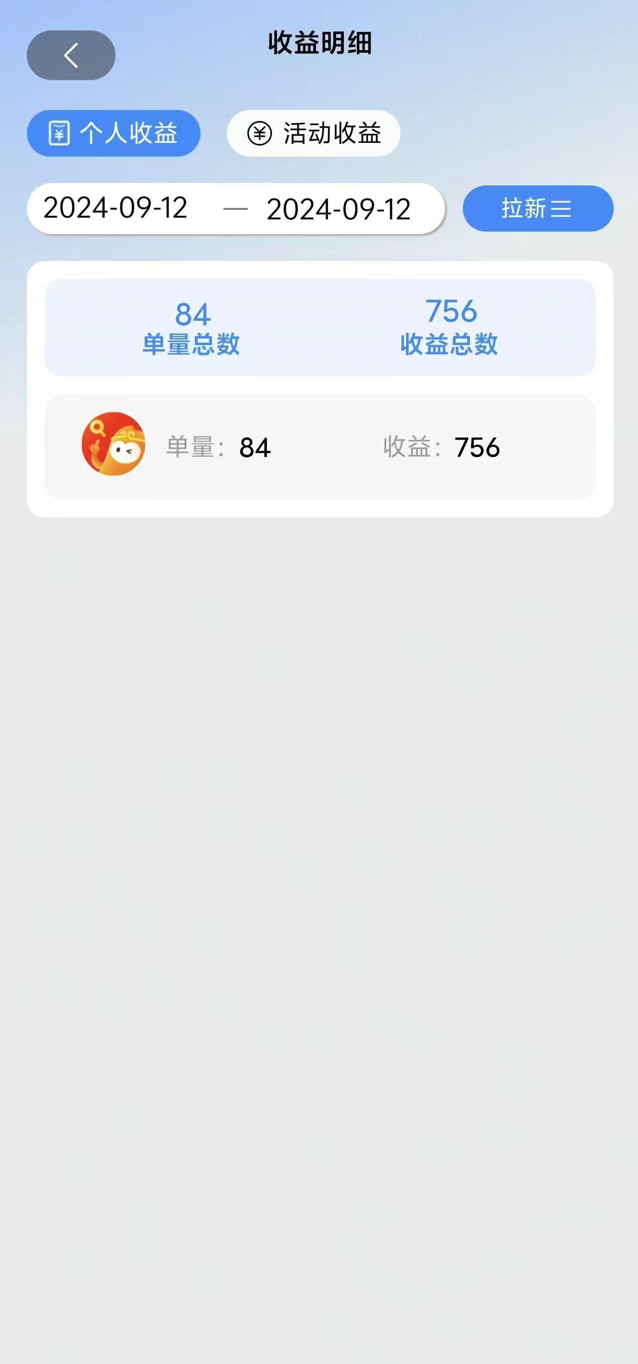 图片[3]-短剧app无限自撸，不看播放不用注册，0撸拉新日入1000+ - 中创网-中创网