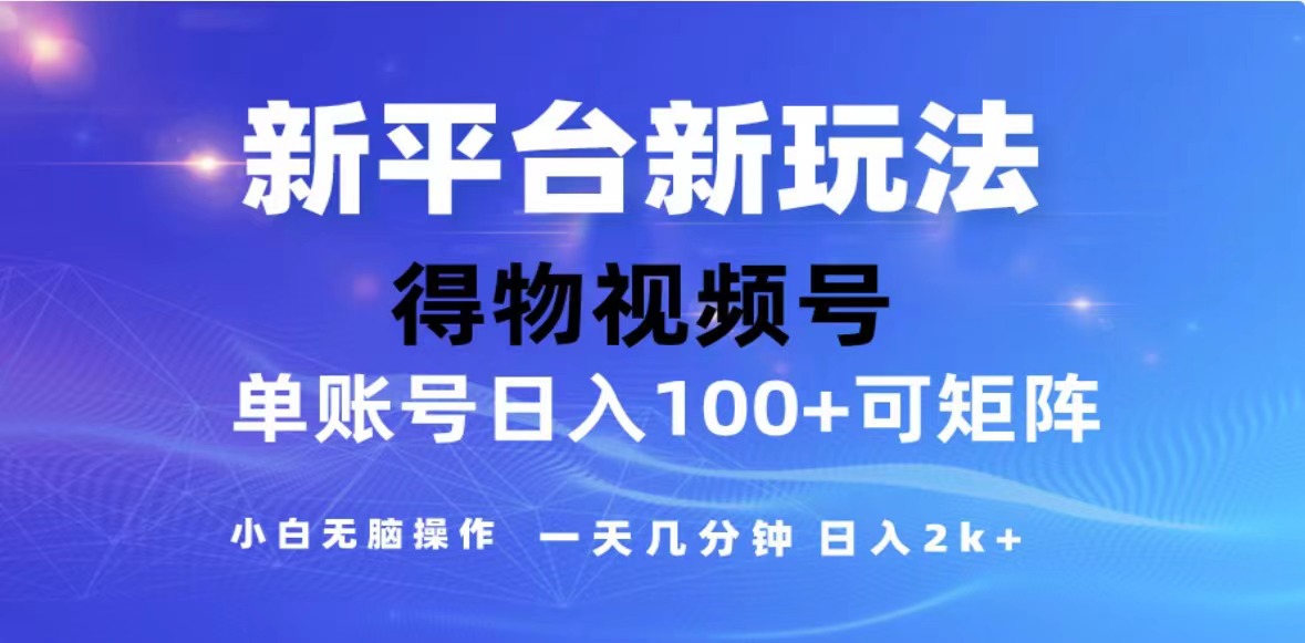 图片[1]-2024年最新微信阅读玩法 0成本 单日利润500+ 有手就行 - 中创网-中创网