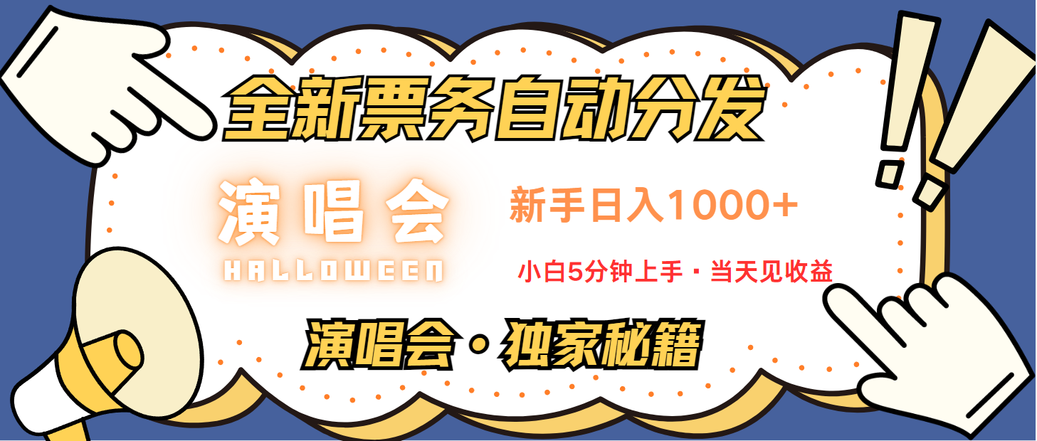 7天获利2.2w无脑搬砖，日入300-1500最有派头的高额信息差项目 - 中创网-中创网