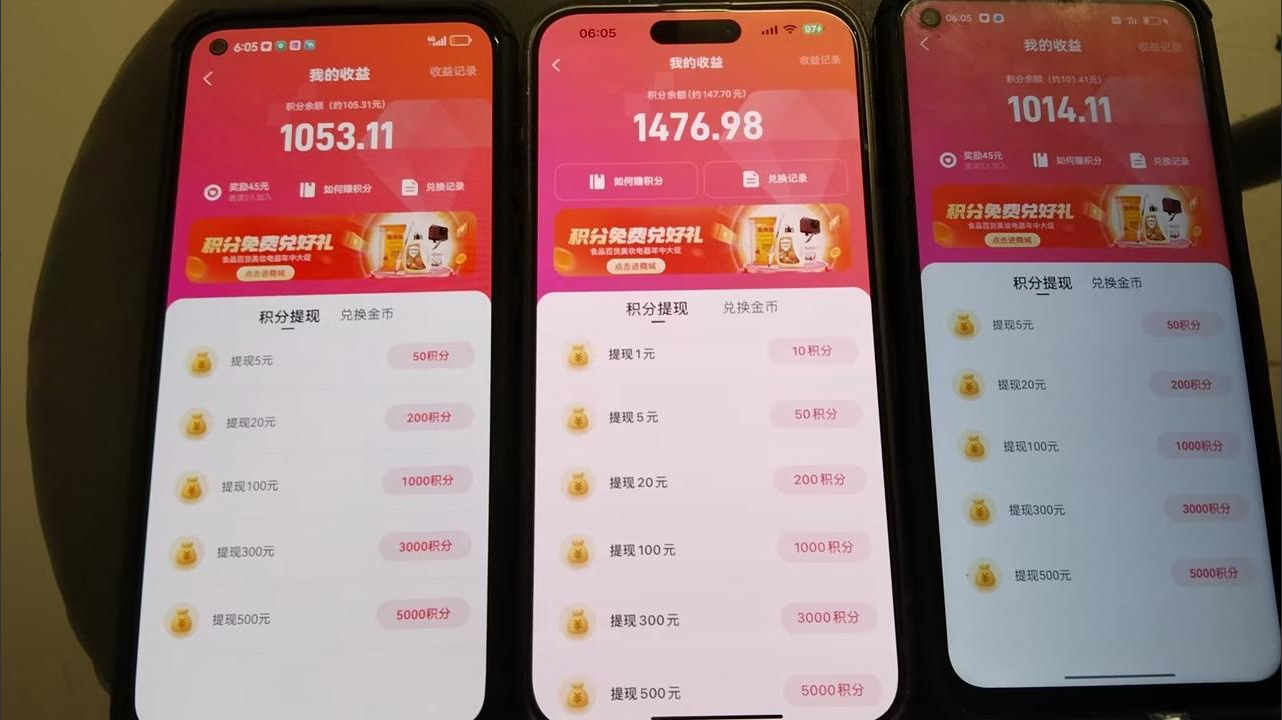图片[2]-全新语聊自刷掘金项目，当天见收益，小白宝妈每日轻松包赚300+ - 中创网-中创网