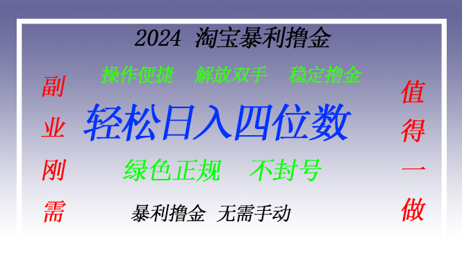 图片[1]-淘宝无人直播撸金 —— 突破传统直播限制的创富秘籍 - 中创网-中创网