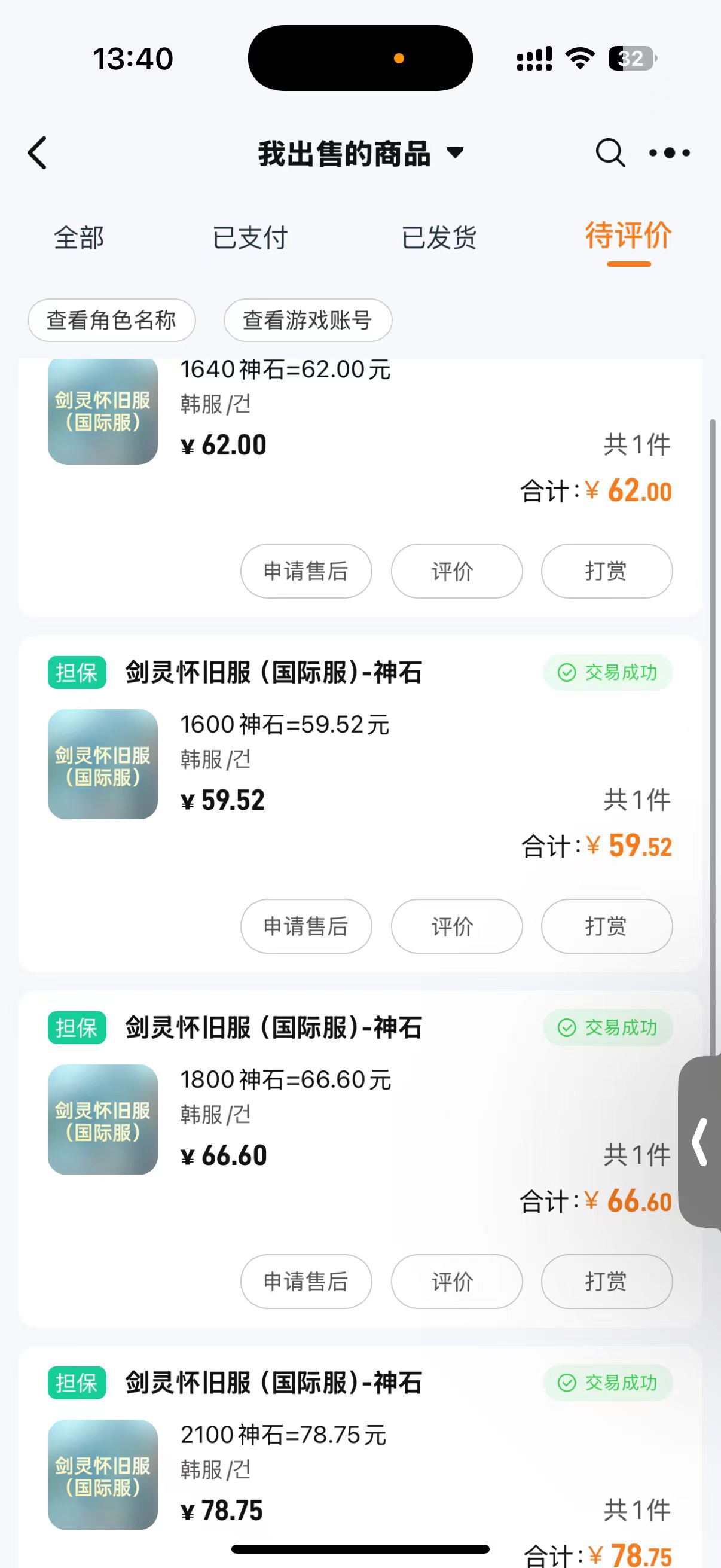 图片[3]-韩服知名游戏搬砖项目 ，单机月入6000+,可做兼职副业，小白闭眼入 - 中创网-中创网