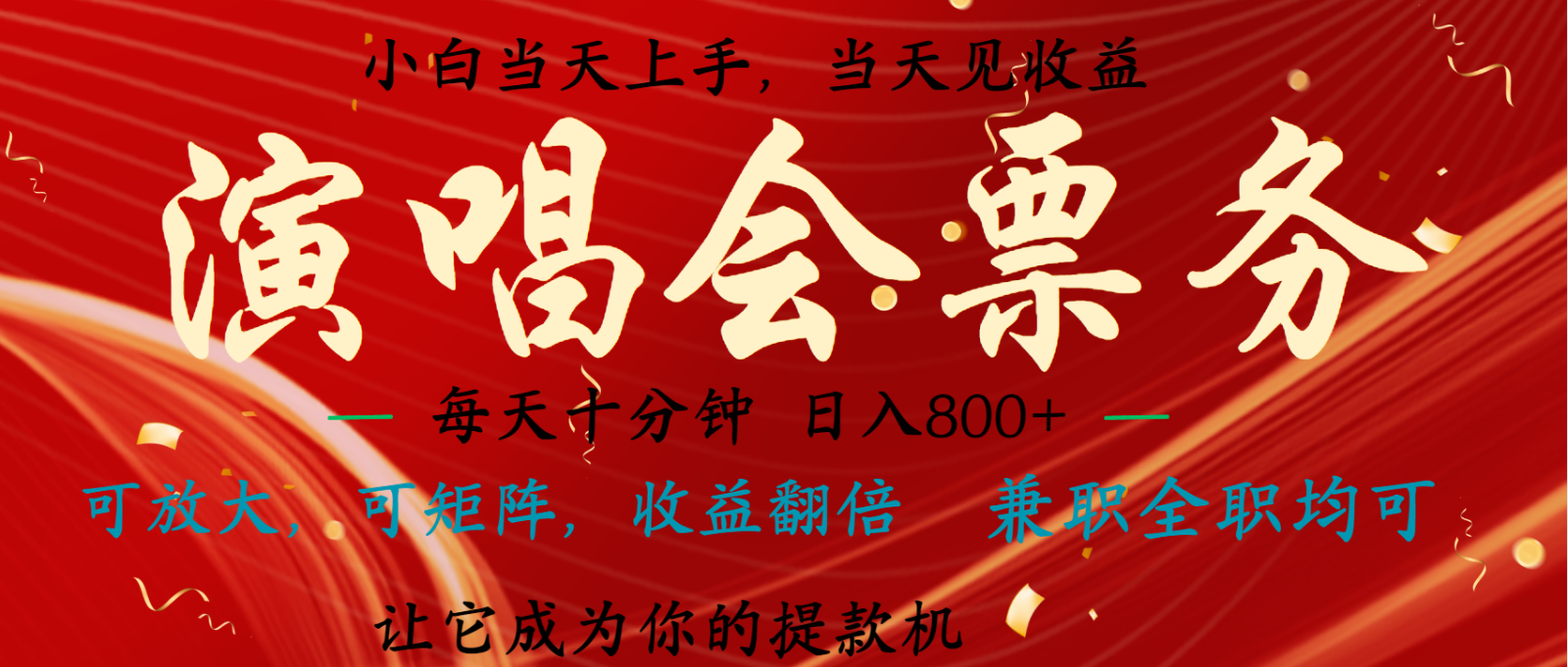 图片[1]-无脑搬砖项目 0门槛 0投资 可复制，可矩阵操作 单日收入可达2000+ - 中创网-中创网
