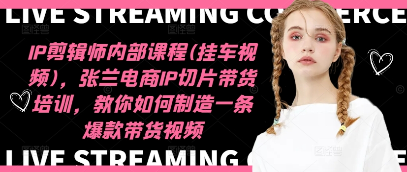 全新蓝海赛道，淘宝虚拟类目，长期稳定，可矩阵且放大 - 中创网-中创网