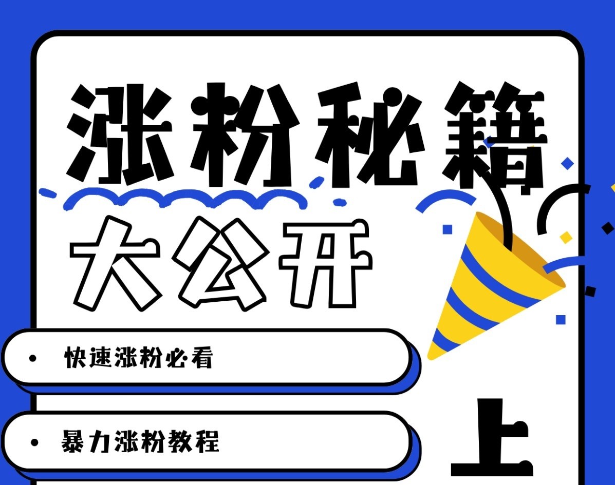 最新AI美女玩法，颜值涨粉，不需要什么技术和剪辑基础 - 中创网-中创网