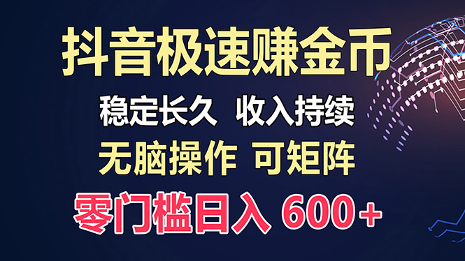 百度极速云：每天手动操作，轻松收入300+，适合新手！ - 中创网-中创网