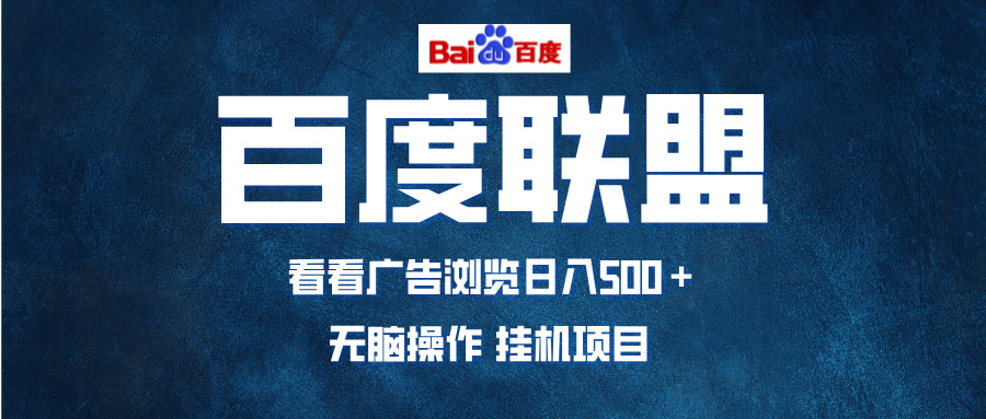 全自动运行，单机日入500+，可批量操作，长期稳定项目… - 中创网-中创网