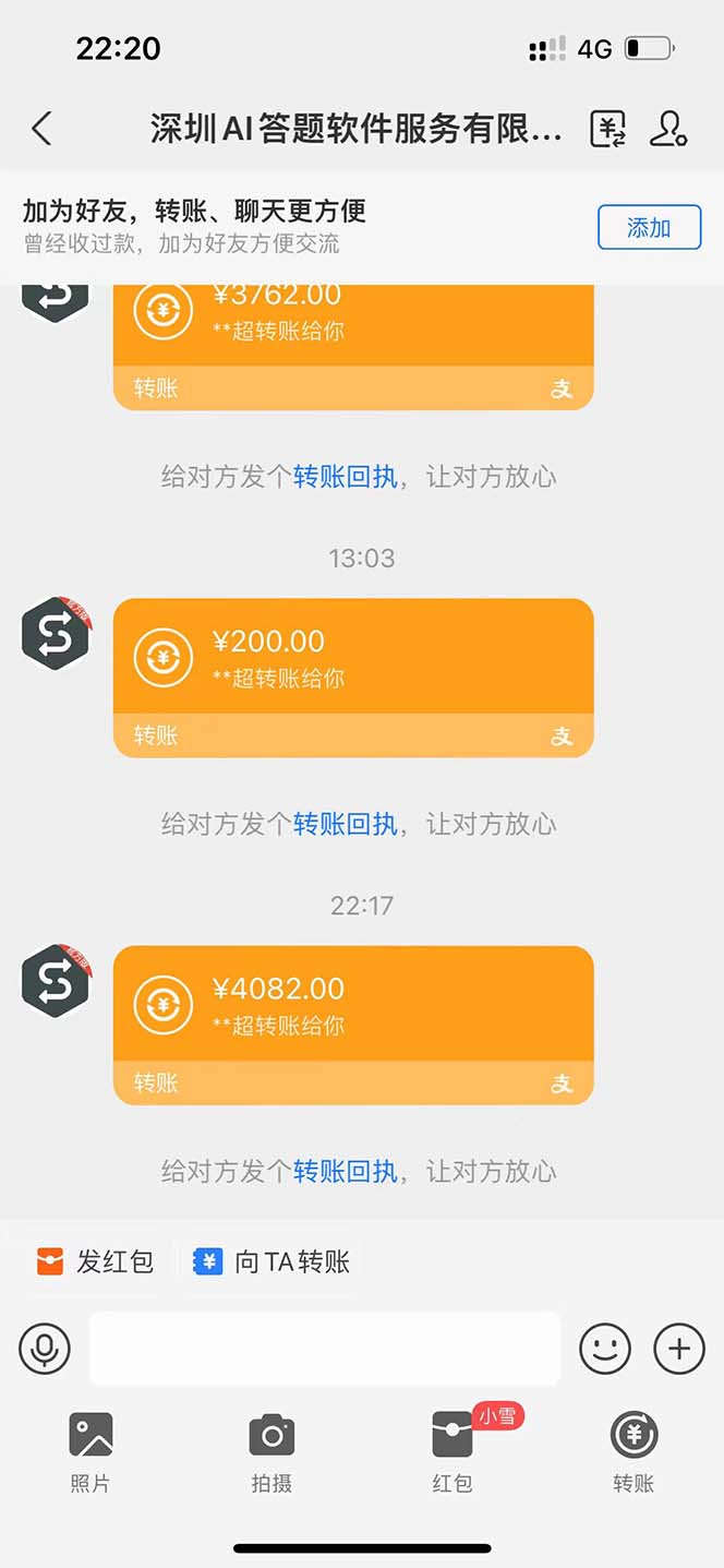图片[2]-最新项目不需要人工操作，AI自动答题，轻松日入1000+彻底解放双手！ - 中创网-中创网