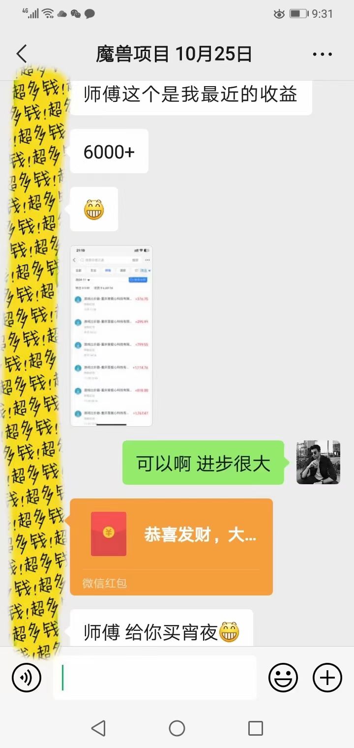 图片[2]-老款游戏无脑搬砖，每天收益1000+ 长期稳定的项目 - 中创网-中创网