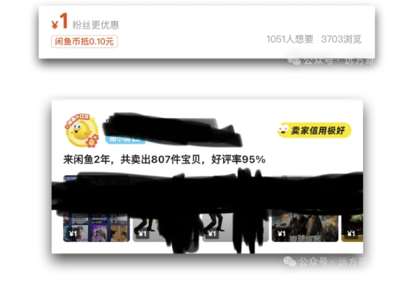 图片[2]-闲鱼虚拟网盘拉新训练营，两天快速人门，长久稳定被动收入，要在没有天花板的项目里赚钱 - 中创网-中创网