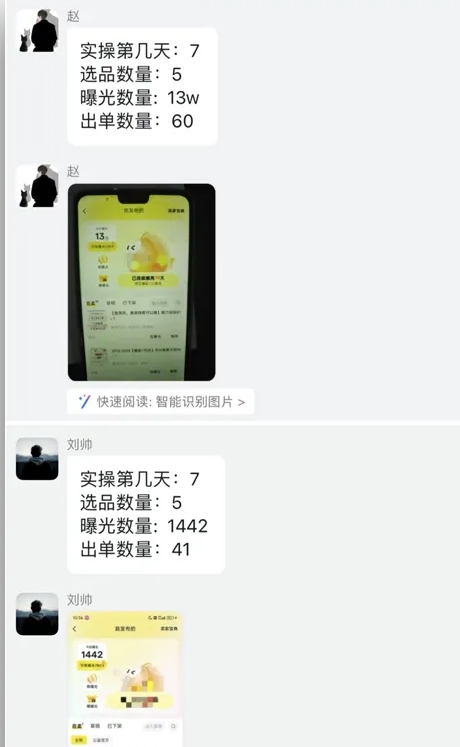 图片[3]-闲鱼虚拟网盘拉新训练营，两天快速人门，长久稳定被动收入，要在没有天花板的项目里赚钱 - 中创网-中创网