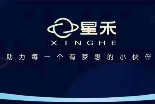 星禾抖音短视频带货，学习短视频带货，带你爆单起飞 - 中创网-中创网