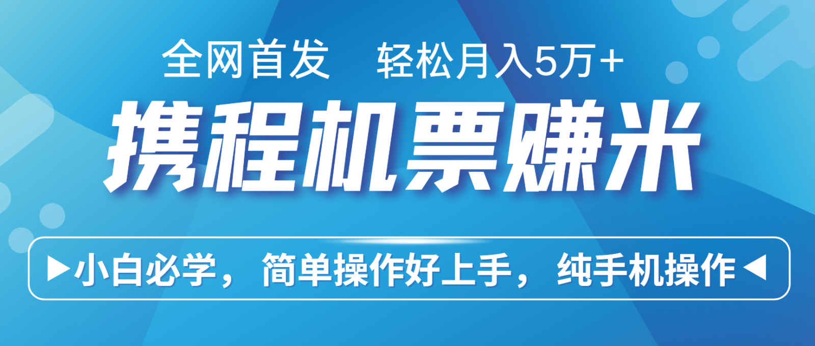 7天赚了2.8万，年前风口超级大，操作很简单，每天一个小时左右就可以 - 中创网-中创网