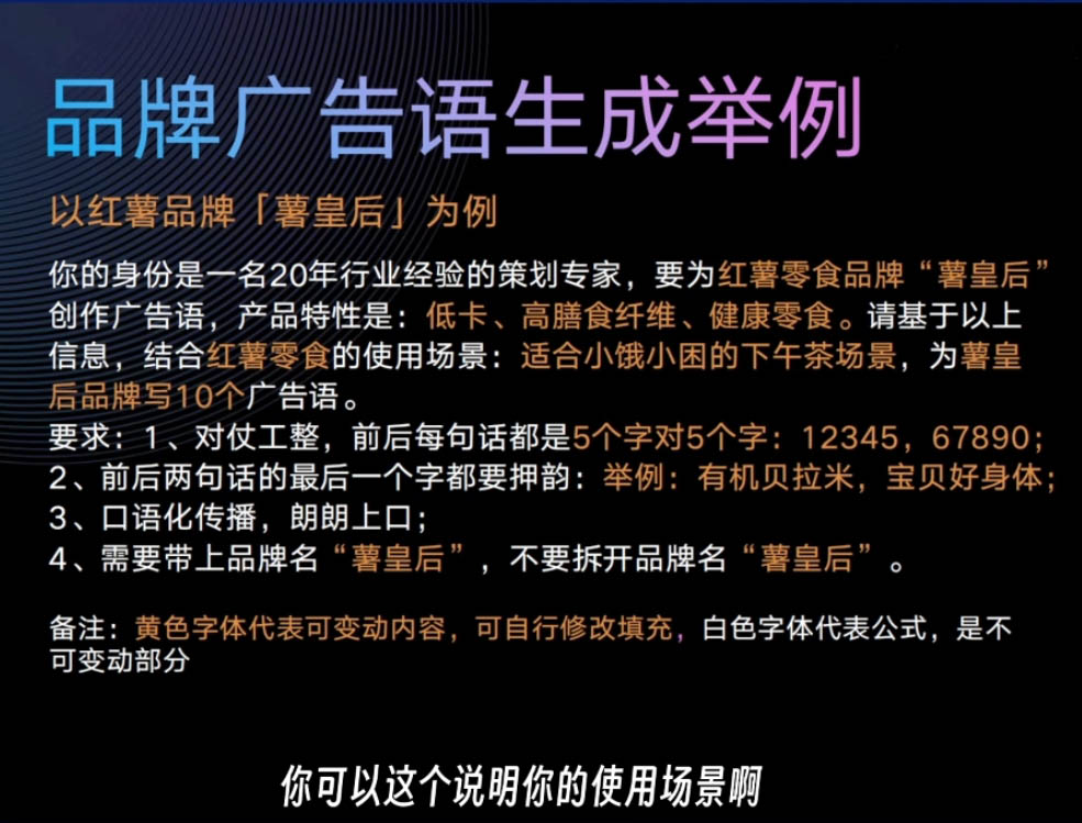 AI闪电品牌课，一键写广告语，3秒出创意图，7天打造品牌，引爆流量！ - 中创网-中创网