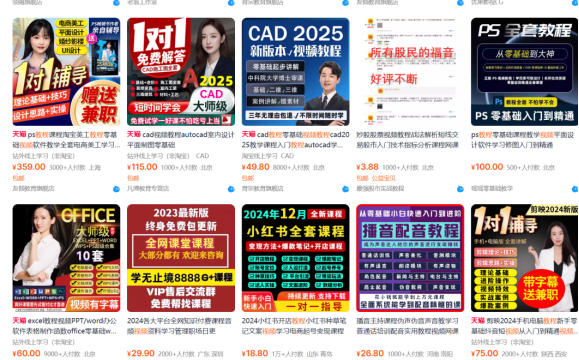 图片[2]-【淘宝虚拟项目】2025牛逼新打法：爆款矩阵+店矩阵，月狂赚5万 - 中创网-中创网