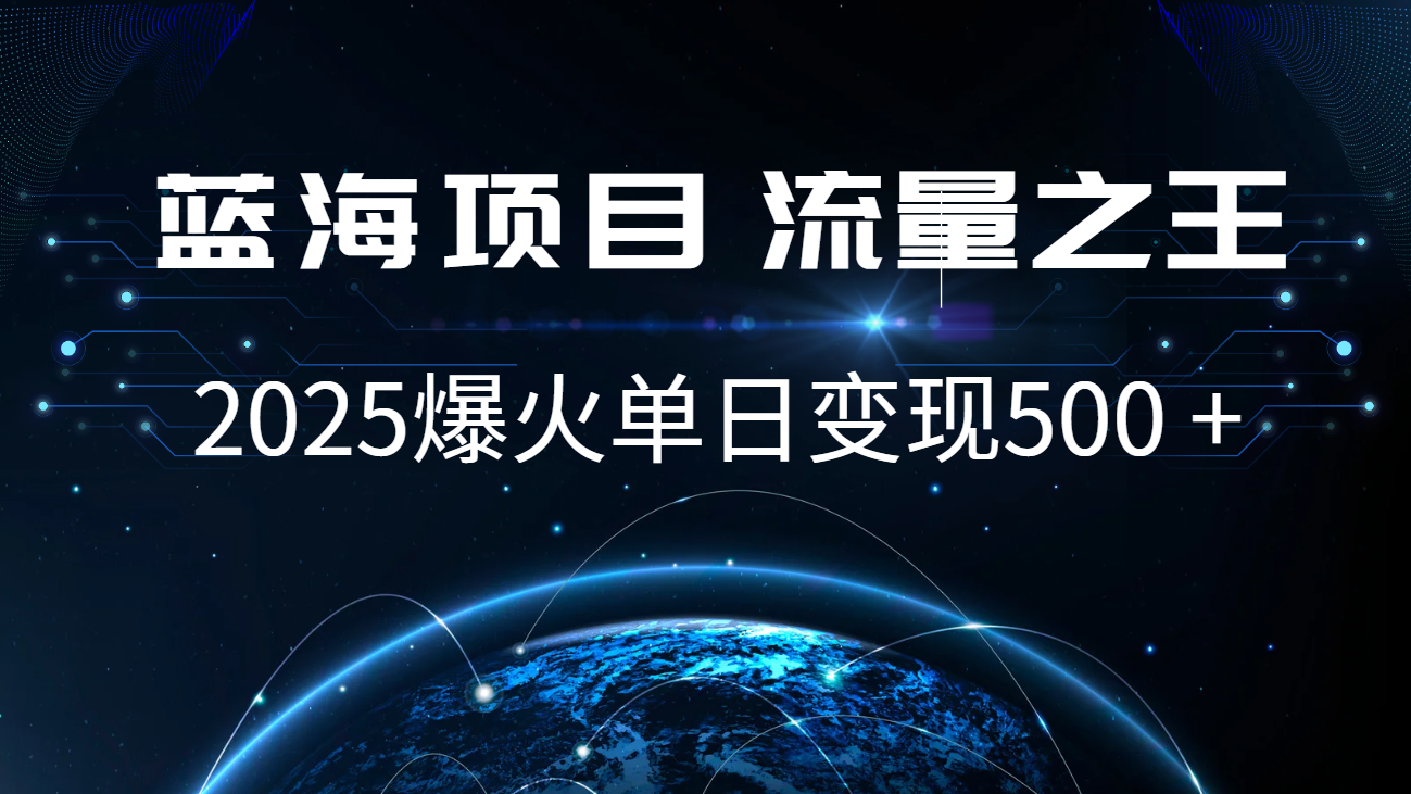 小白必学7天赚了2.8万，年前年后利润超级高 - 中创网-中创网