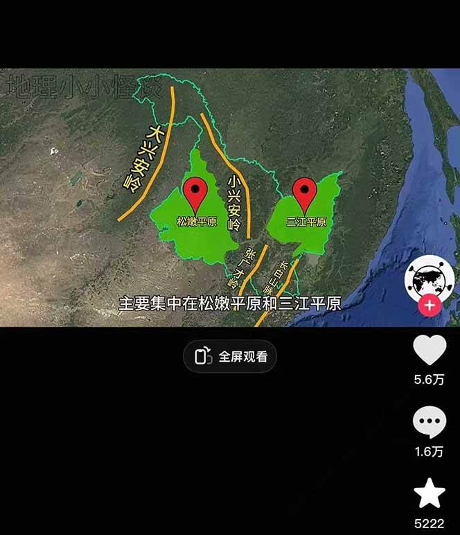 图片[2]-AI三维地理视频制作，全套工具数据包，含谷歌地球与矢量地图资源 - 中创网-中创网