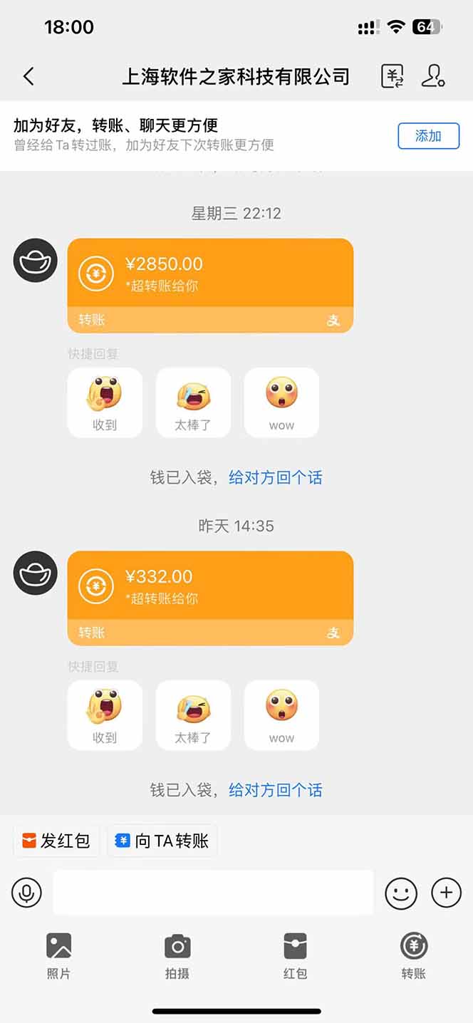 图片[2]-AI脚本自动挂机，单机每天收益300+管道收益轻松日入1000+ - 中创网-中创网