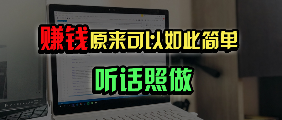 普通人如何做到宅家办公实现年入百万？ - 中创网-中创网
