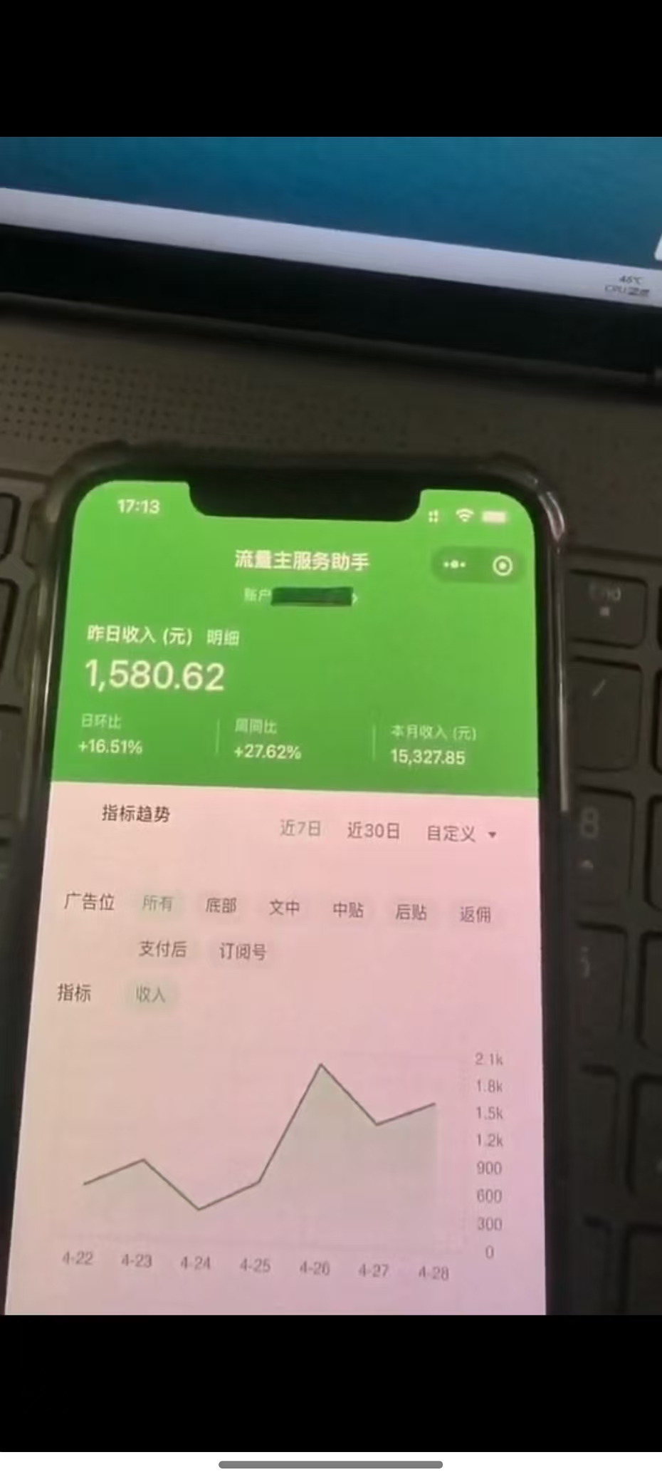 图片[2]-最新公众号托管躺赚项目，操作简单，只需复制粘贴，小白每天花五分钟，... - 中创网-中创网