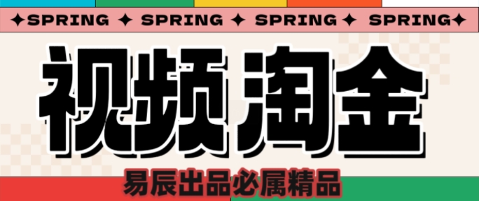 央视没曝光的“视频淘金”暗流：中年人正在批量注册小号 - 中创网-中创网
