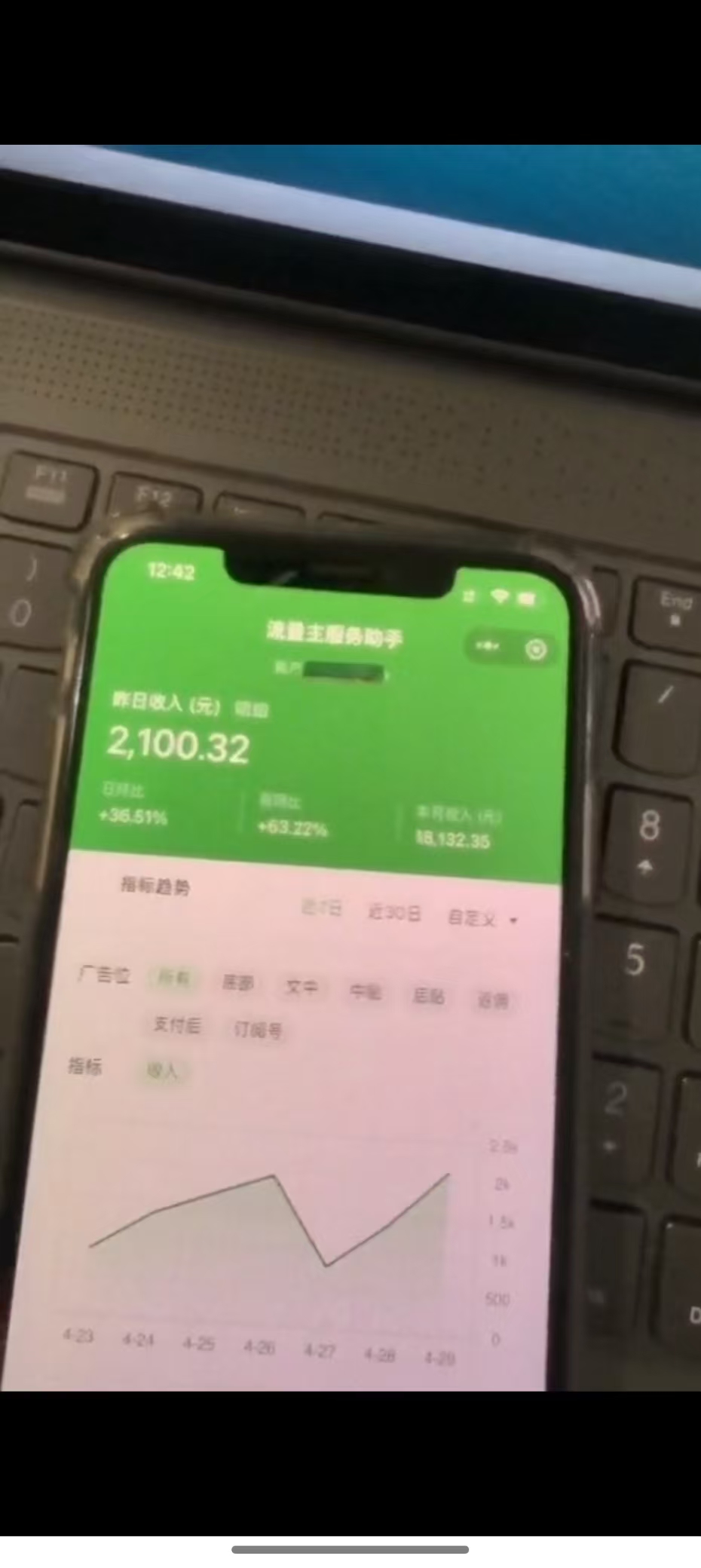 图片[3]-最新公众号托管躺赚项目，操作简单，只需复制粘贴，小白每天花五分钟，... - 中创网-中创网