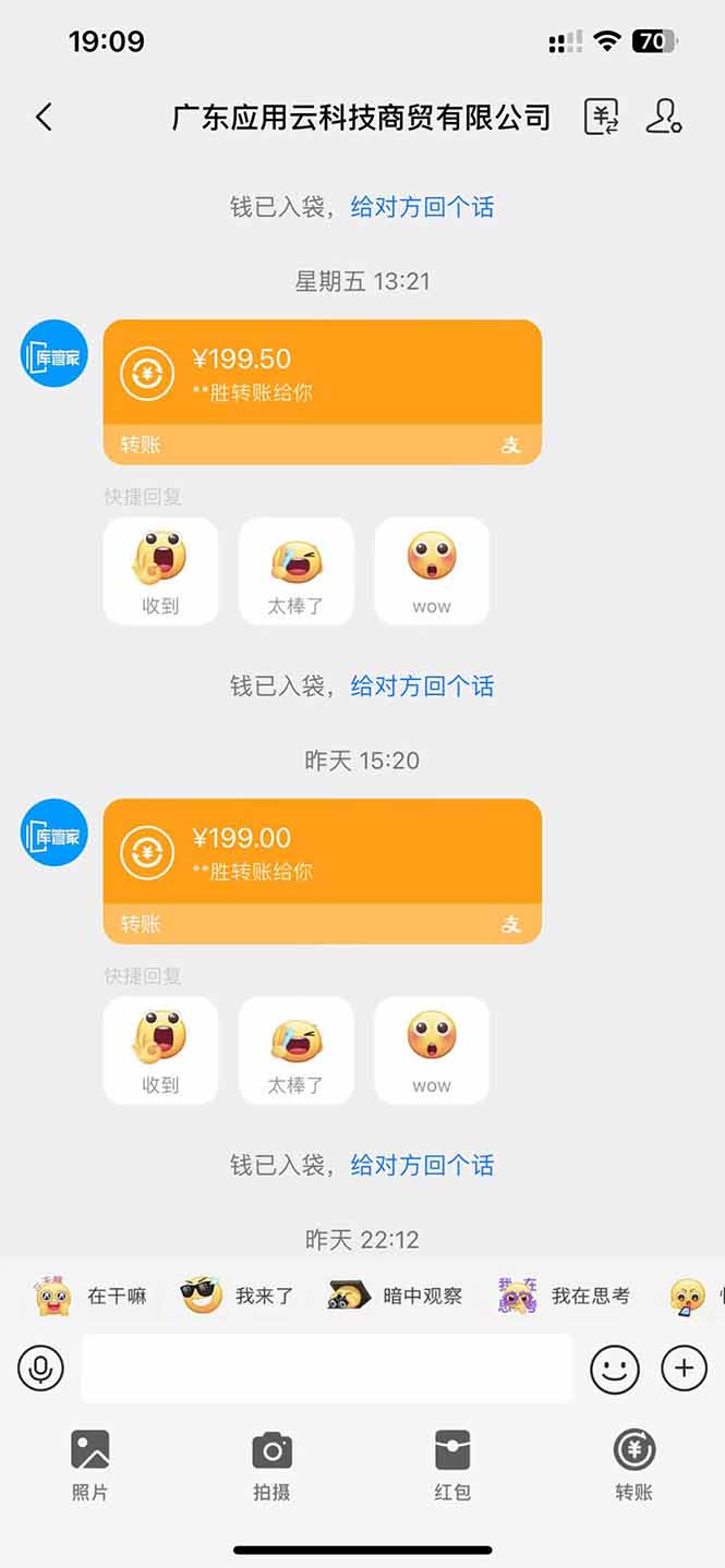 图片[2]-应用云脚本全自动下载拉新，小白也能轻松日入1000+ - 中创网-中创网