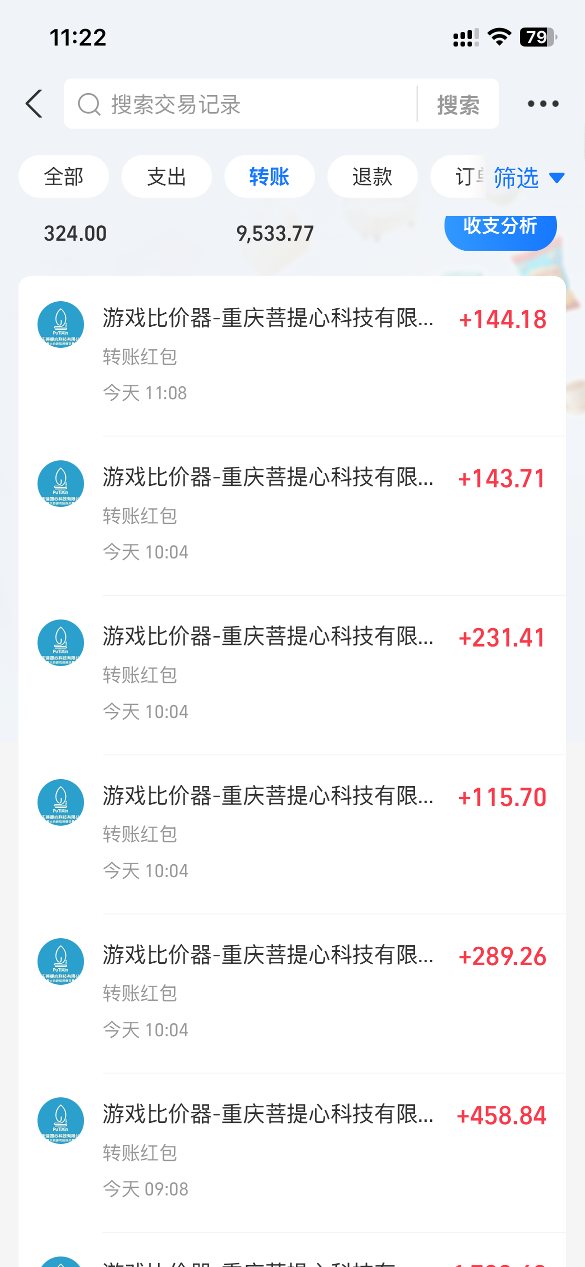 图片[3]-0基础游戏自动搬砖，轻松日入1000+ 简单有手就行 - 中创网-中创网