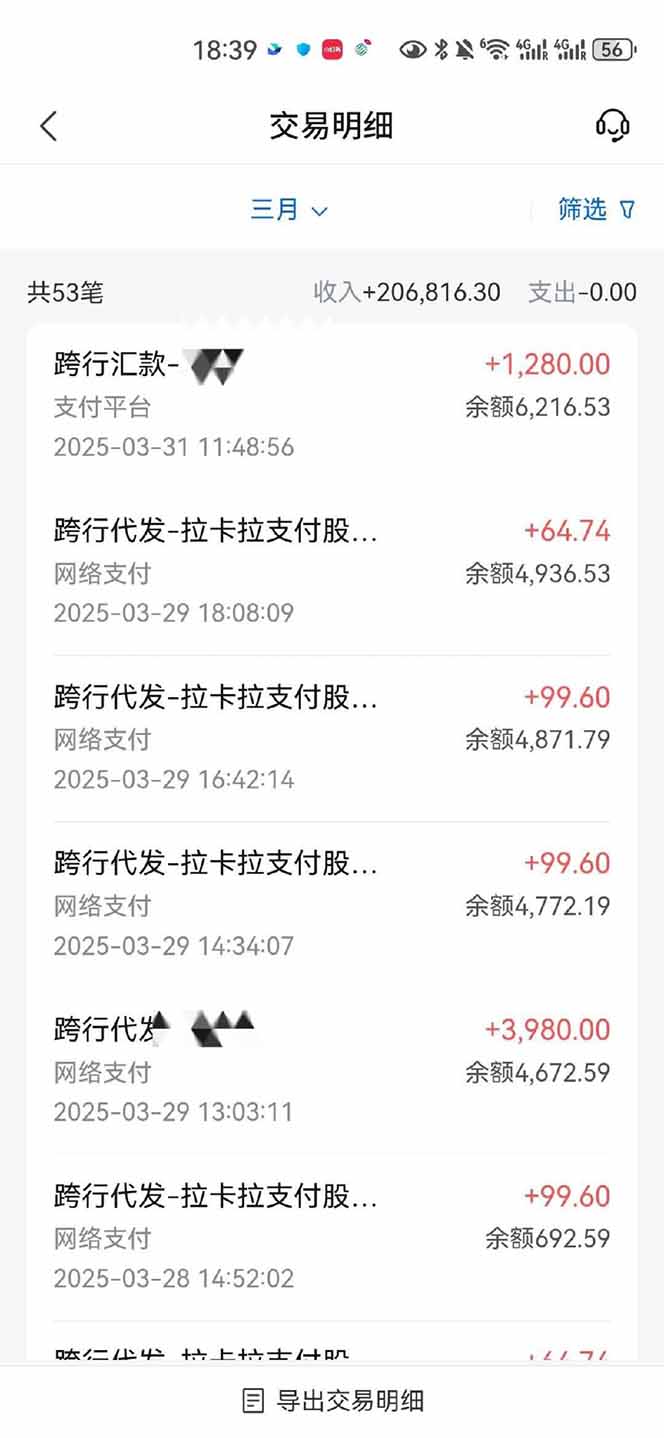 图片[4]-【2025年4月】知识付费镰刀训练营：单号年赚百万的超级IP孵化术 - 中创网-中创网