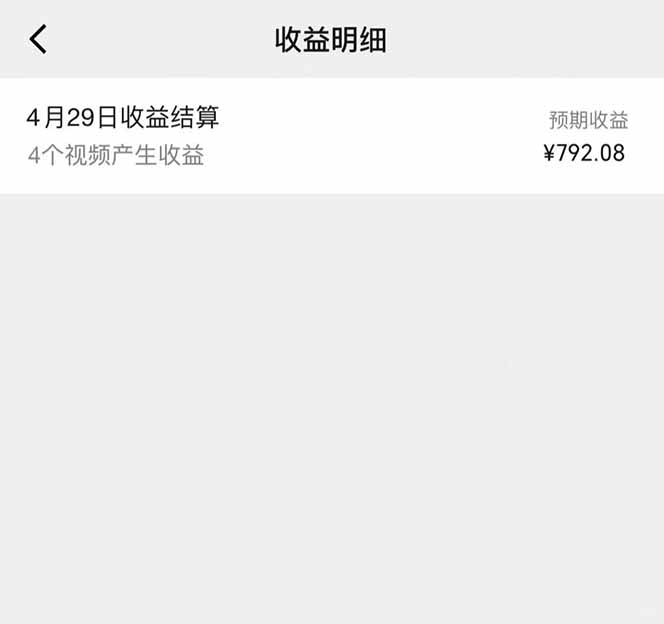 图片[1]-视频号AI小说漫画，无需剪辑，一键洗稿原创，小白日入500+，喂饭级教程 - 中创网-中创网